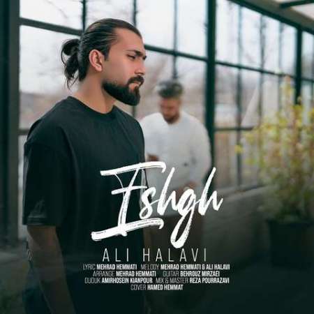 Ali Halavi – Eshgh